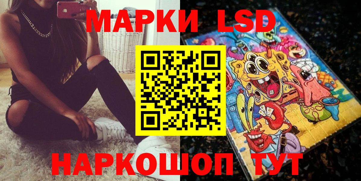 Марки 25I-NBOMe 1500мкг  Марки 25I-NBOMe 1500мкг  Кинешма  Вход с VPN 